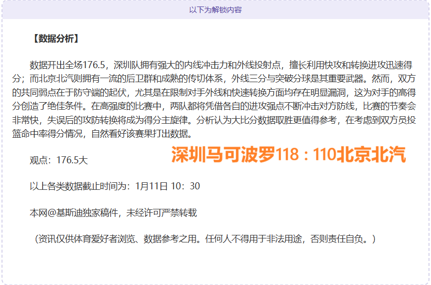 解码墨西超,精彩对决,老虎大学,杏彩体育平台官网入口,杏彩体育官方网站,杏彩体育平台首页官网入口,杏彩体育app最新版下载