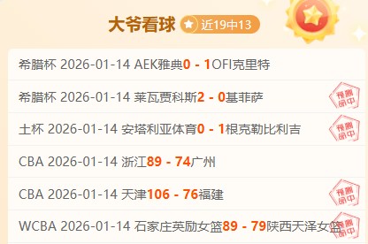 杏彩体育平,台首页官网,入口,杏彩体育平台官网入口,杏彩体育官方网站,杏彩体育平台首页官网入口,杏彩体育app最新版下载