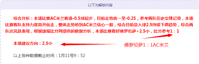 欧冠焦点战,深度解读米,兰与费耶诺,杏彩体育平台官网入口,杏彩体育官方网站,杏彩体育平台首页官网入口,杏彩体育app最新版下载