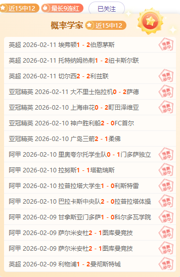 水晶宫前锋,本特克技术,特长剖析,杏彩体育平台官网入口,杏彩体育官方网站,杏彩体育平台首页官网入口,杏彩体育app最新版下载