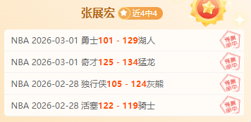 无缘欧战八,解析,于帕梅拉或,杏彩体育平台官网入口,杏彩体育官方网站,杏彩体育平台首页官网入口,杏彩体育app最新版下载