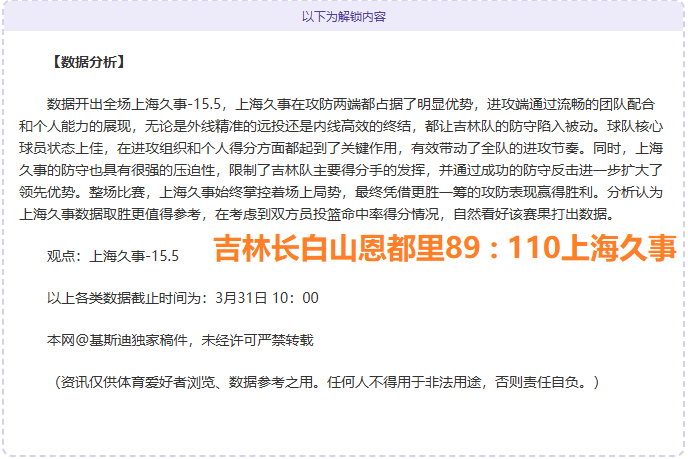 中超前三轮,积分榜,四队同积,杏彩体育平台官网入口,杏彩体育官方网站,杏彩体育平台首页官网入口,杏彩体育app最新版下载