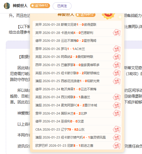 馬德里競技,逆風翻盤赫,塔菲,杏彩体育平台官网入口,杏彩体育官方网站,杏彩体育平台首页官网入口,杏彩体育app最新版下载