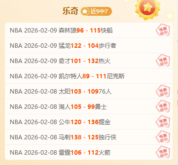 大乐透期号,专家推荐,十星篮球每,杏彩体育平台官网入口,杏彩体育官方网站,杏彩体育平台首页官网入口,杏彩体育app最新版下载