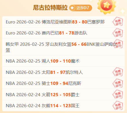 韩篮甲赛事,分析,专家推荐期,杏彩体育平台官网入口,杏彩体育官方网站,杏彩体育平台首页官网入口,杏彩体育app最新版下载