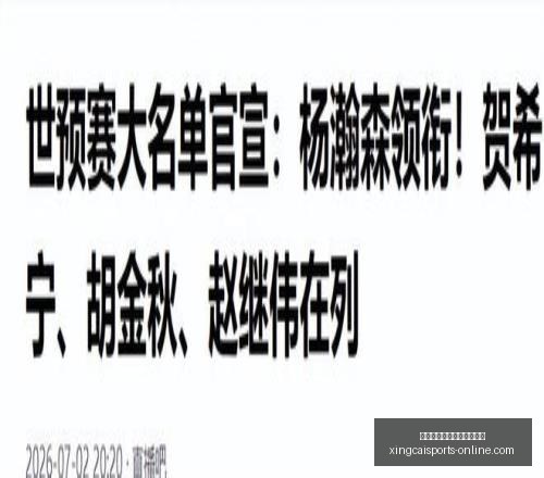 男篮世界杯,亚洲区预选,新锐对决强,杏彩体育官网,杏彩体育App,杏彩体育直播,杏彩体育入口,杏彩体育平台