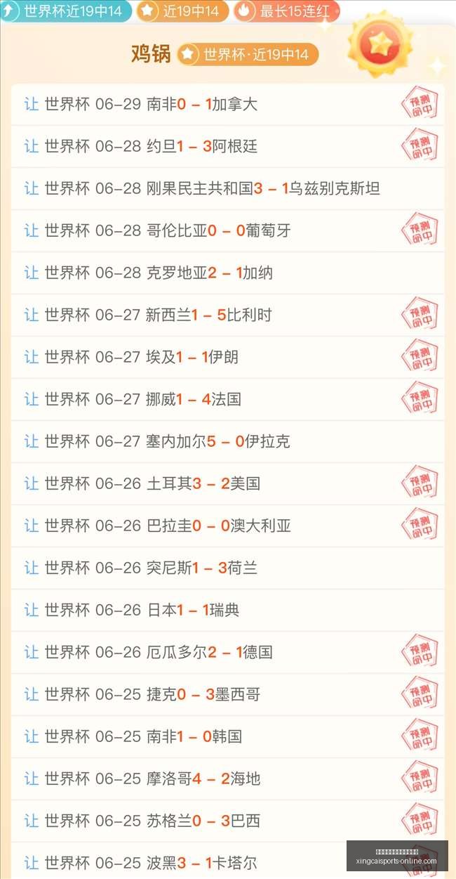 男篮世界杯,亚洲区预选,新锐对决强,杏彩体育官网,杏彩体育App,杏彩体育直播,杏彩体育入口,杏彩体育平台