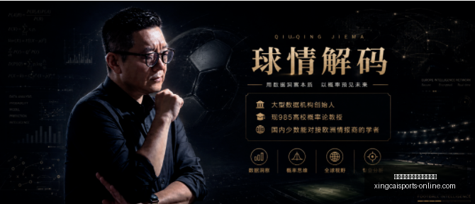 杏彩体育平,台首页官网,入口,杏彩体育官网,杏彩体育App,杏彩体育直播,杏彩体育入口,杏彩体育平台