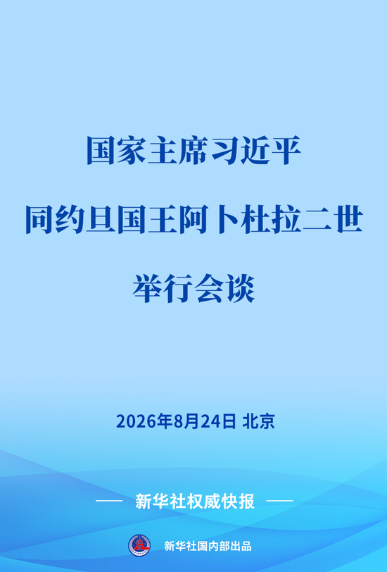 邓肯与希尔,曾梦寐以求,加盟麦迪魔,杏彩体育官网,杏彩体育App,杏彩体育直播,杏彩体育入口,杏彩体育平台