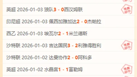 杏彩体育平台首页官网入口 产品 091236 kfq