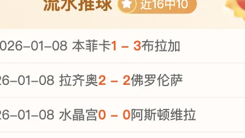 “CBA季后赛首轮抽签揭晓：前四名锁定晋级，新疆迎战同曦，广东挑战上海！”