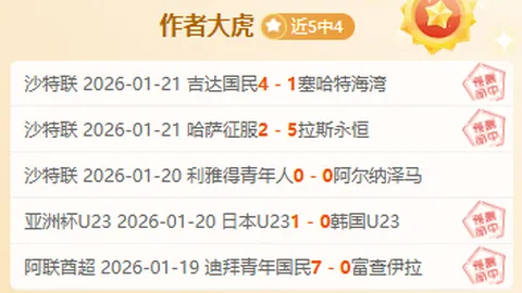 激情对决！横滨水手迎战町田泽维亚，J1联赛新赛季燃情启幕！