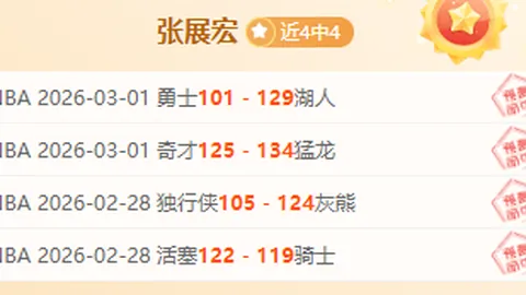 “水晶宫激战曼城：哈兰德领阵，福登、谢尔基联袂登场，焦点赛事不容忽视！”