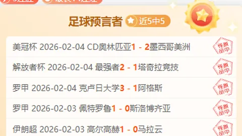 卡利亚里保级形势，科莫抢分可能分析