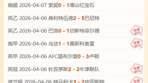 “太阳遭遇危机：核心球员缺席，9胜6负，他们将如何逆袭挑战强敌？”