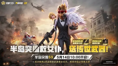 2026年6月漫威争锋兑换码大全，独家汇总