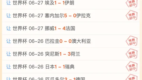 中国男篮半场落后日本10分，杨瀚，杏彩体育App，森5分表现抢眼，胡金秋8分稳定输出，贺希宁10分领跑得分榜
