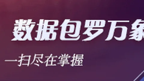 马特塔续约争议升，杏彩体育直播，级，水晶宫英超仲裁程序启动